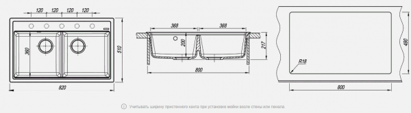 Мойка кухонная керамогранитная Florentina ЛИПСИ 820 20.370.E0820.104 82*51 см. бежевый