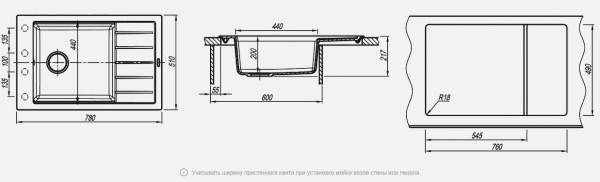 Мойка кухонная керамогранитная Florentina ЛИПСИ 780P 20.275.D0780.201 78*51 см. жасмин