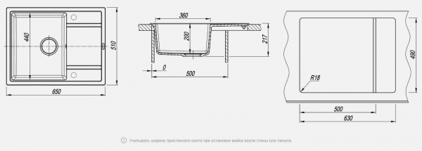 Мойка кухонная керамогранитная Florentina ЛИПСИ 650 20.125.C0600.202 65*51 см. шампань