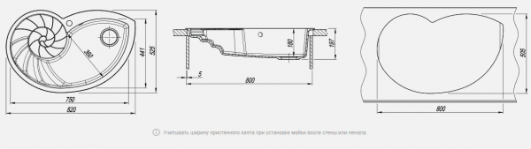 Мойка кухонная керамогранитная Florentina НАУТИЛУС 20.350.E0820.104 82*52 см. бежевый