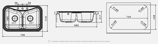 Мойка кухонная керамогранитная Florentina КРИТ 780A 20.175.E0780.105 78*51 см. коричневый