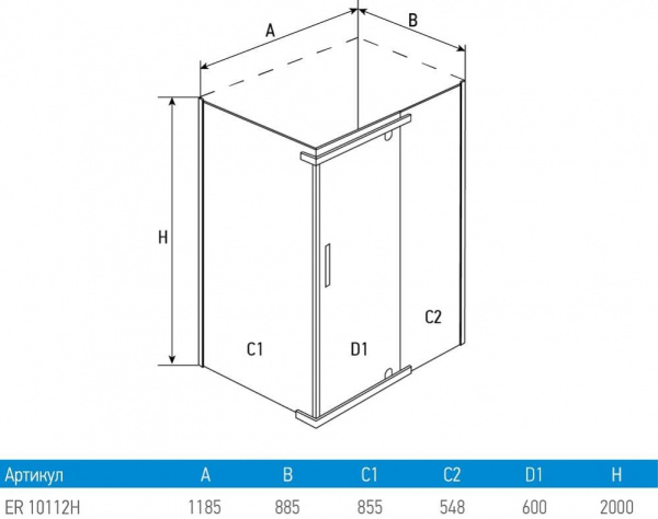 Душевой уголок Erlit  ER10112H-C1 120x90 см.  Душевой уголок Erlit  ER10112H-C1 120x90 см.