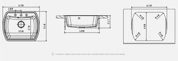 Мойка кухонная керамогранитная Florentina НИРЕ 630 20.215.D0630.201 63*51 см. жасмин