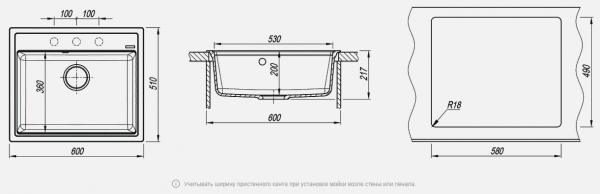 Мойка кухонная керамогранитная Florentina ЛИПСИ 600 20.120.D0600.303 60*51 см. мокко