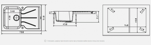 Мойка кухонная керамогранитная Florentina ГАТТИНАРА 780 20.255.B0780.303 78*51 см. мокко