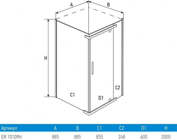 Душевой уголок Erlit  ER10109H-C1 90x90 см.  Душевой уголок Erlit  ER10109H-C1 90x90 см.