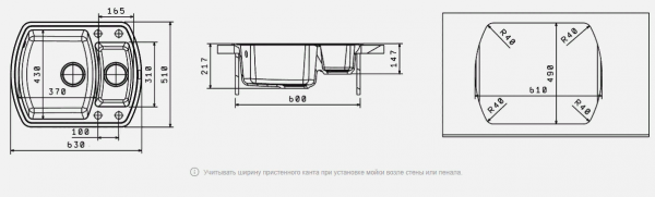 Мойка кухонная керамогранитная Florentina НИРЕ 630K 20.220.D0630.104 63*51 см. бежевый
