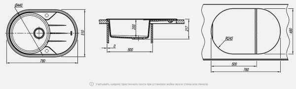 Мойка кухонная керамогранитная Florentina ЛОТОС 780 20.295.С0780.107 78*51 см. песочный