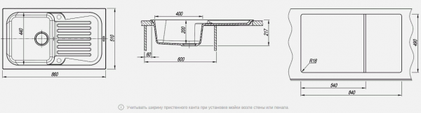Мойка кухонная керамогранитная Florentina АРОНА 860 20.225.D0860.104 86*51 см. бежевый