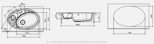 Мойка кухонная керамогранитная Florentina СЕЛЕНА 780 20.265.E0780.302 78*51 см. антрацит