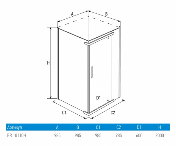 Душевой уголок Erlit  ER10110H-C1 100x100 см.  Душевой уголок Erlit  ER10110H-C1 100x100 см.
